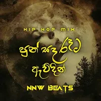 Punsada Raata Avidin (Hip Hop Mix)