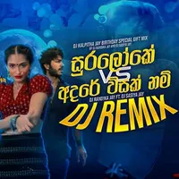 Sura Loke x Adare Visak Nam Rap (DJ REMIX)