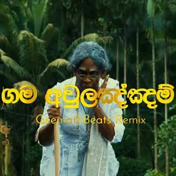 Gama Aulannam (Remix)
