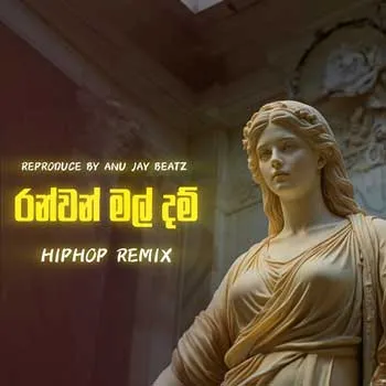 Ranwan Mal Dam (Hip Hop Remix)