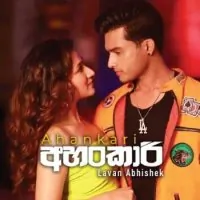 Ahankari