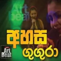 Ahasa Gugura (Cover Song)