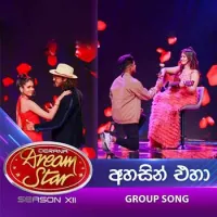 Ahasin Eha (Dream Star Group Song)