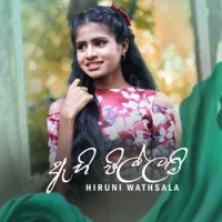 Ahipillam