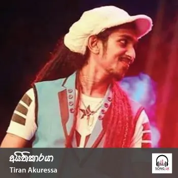 Aithikaraya