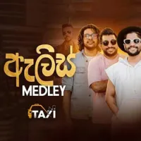 Alice Medley (Taxi Ekka Rawumak EP 02)