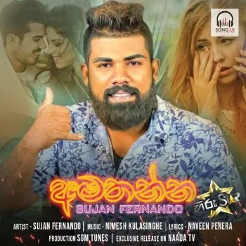 Amathanna