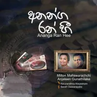 Ananga Ran Hee