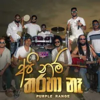 Api Num Tharaha Na