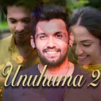 Aradhana Nethagin Gena (Unuhuma 2)