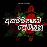 Asammathayama Premayak