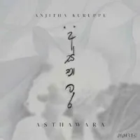 Asthawara