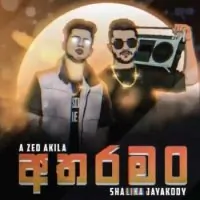 Atharaman