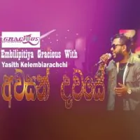 Awasan Dawase (Live Cover)