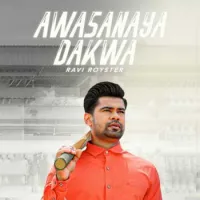 Awasanaya Dakwa (Crossover Song)