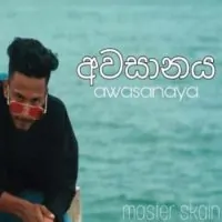Awasanaya (RAP)