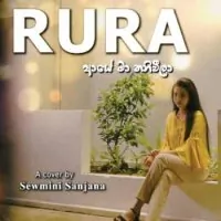 Aye Ma Thaniweela (Rura Cover)
