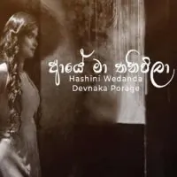 Aye Ma Thaniweela (Rura Cover Song)