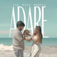 Aye Mage Ridena Adare