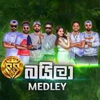 Baila Medley S&S Fire Blast (Live)