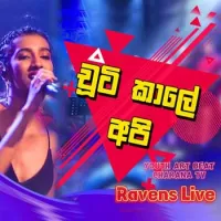 Chooti Kale Api (Kanaththa Para Female Cover)