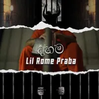 Dahama (Rap)