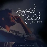 Dase Durin (Cover)
