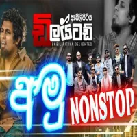 Delighted Amu Nonstop