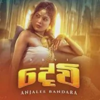 Devi