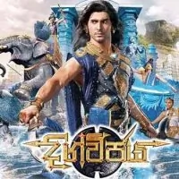 Digvijaya Pathuranna (Digvijaya Theme Song)