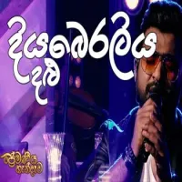 Diyaberaliya Dalu (Live Cover)