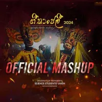 Geethanjalee 2024 (Mashup Cover)