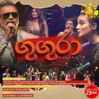 Gugura (Divithura Teledrama Song)