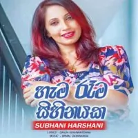 Hama Rama Sihinayaka