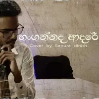 Hangannada Adare (Cover)