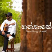 Hanthane Acoustic Version (Sindu Kanda)