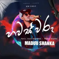 Hawas Waru (Ayema Nawath)