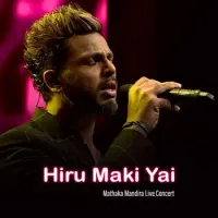 Hiru Maki Yai (Mathaka Mandira)