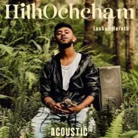 Hith Ochcham (Acoustic Version)