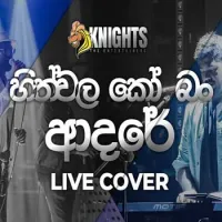 Hith Wala Ko Ban Aadare (Live Cover)