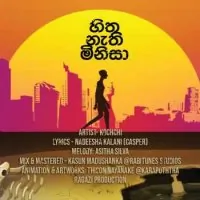 Hitha Nathi Minisa