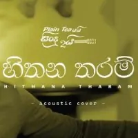 Hithana Tharam (Acoustic Cover)