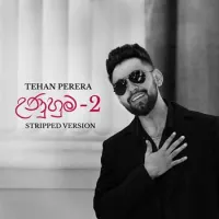 Husmath Unui (Unuhuma 2)