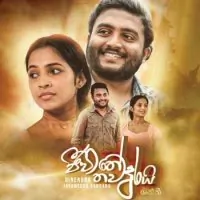 Jeewithe Thawa Durai (Shakthi Teledrama)