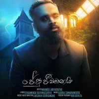 Jesus Is Alive (Jesu Jeewamanai)