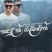 Kadulak Galavith (Cover)