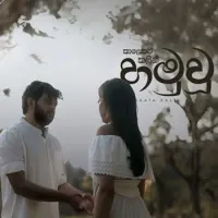 Kalekata Kalin Hamuwu