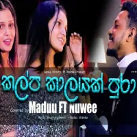 Kalpa Kalayak Pura (Cover)