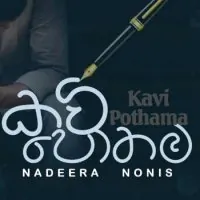 Kavi Pothama