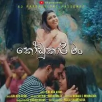 Kodu Kaari Man